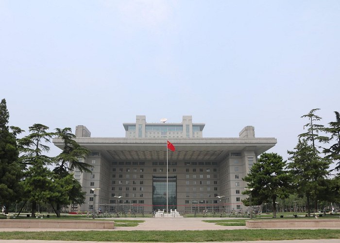 Beijing Normal University photo