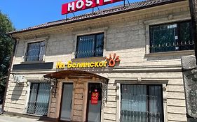 На Белинского Hostel Almaty Exterior photo