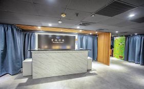 雲沐行旅 Hotel Cloud Arena-Daan Taipei Exterior photo