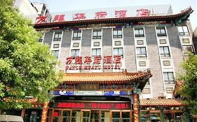 Hua Fu International Hotel Beijing Exterior photo