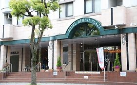 Hotel Himeji Plaza Exterior photo