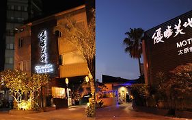 Yosemite Motel - Chunghua Branch Taichung Exterior photo