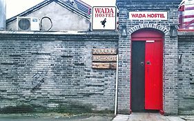 Wada International Hostel Beijing Exterior photo