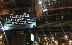 Be Na Cam Guesthouse Vientiane Exterior photo