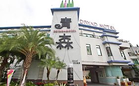 Dryad Motel Tainan Exterior photo