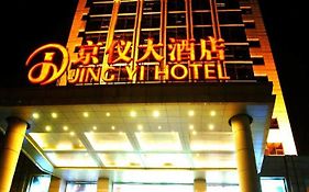 Beijing Jingyi Hotel Exterior photo