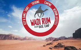 Wadi Rum Desert Base Camp Apartment Exterior photo