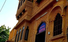 Hotel Fotiya Jaisalmer Exterior photo