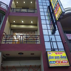 Hotel Awadh Kailash Bahraich Exterior photo