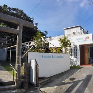 Kerama Backpackers Hotel Tokashiki Exterior photo