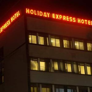 Holiday Express Hotel Kampala Exterior photo