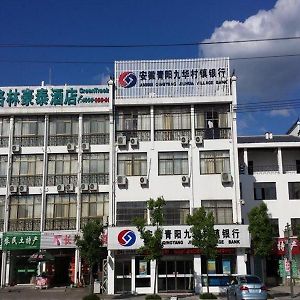 Greentree Inn Chizhou Jiuhua Mountain Scenic Spot Business Hotel Qingyang  Exterior photo