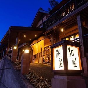 Shima Onsen Kashiwaya Ryokan Hotel Nakanojo Exterior photo