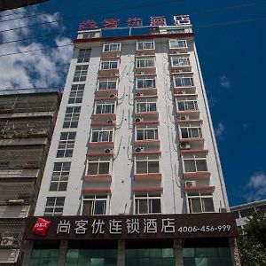 Thank Inn Chain Hotel Hubei Huanggang Yingshan County Yanhe West Road Exterior photo