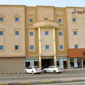 Alkhrbush Llshkk Almkhdoma Aparthotel Hafar Al-Batin Exterior photo