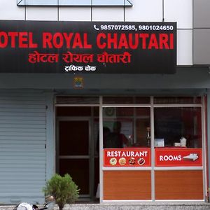 Hotel Royal Chautari, Butwal Exterior photo