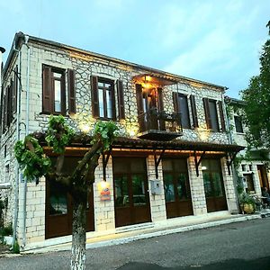 Helios - Epirus Traditional Guesthouse Doliana Exterior photo