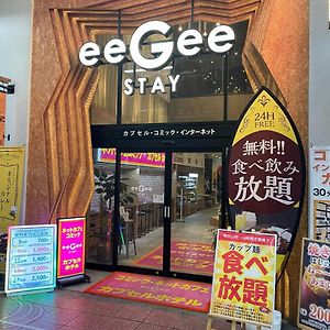 Eegee Stay Omiya Saitama Exterior photo