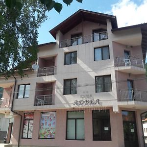 Advel Guest Hous Hotel Madzhare Exterior photo