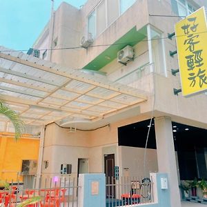 好 客 輕 旅 Hotel Donggang Exterior photo