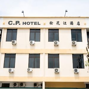 Oyo 89461 Cp Hotel Butterworth Exterior photo