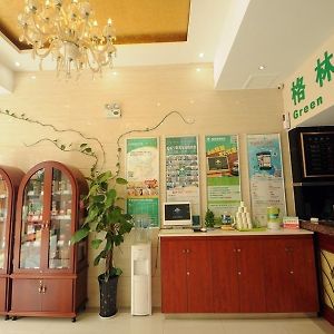 Greentree Inn Hefei Yaohai District Railway Station Qinggong Mall Express Hotel Exterior photo