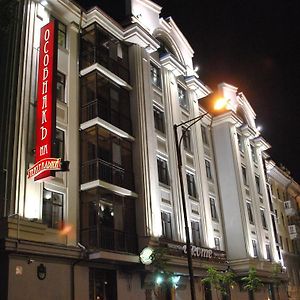 Osobnyak Na Teatralnoy Hotel Kazan Exterior photo