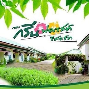 Dea Gri Nforest Resort Hat Yai Exterior photo