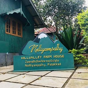 Hill Valley Farm House Hotel Nelliyampathy Exterior photo