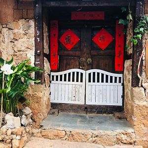 Lijiang Jayden Lodge臣安山居民宿 - Namaste Exterior photo