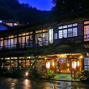 Mogamiya Ryokan Hotel Shiroishi  Exterior photo