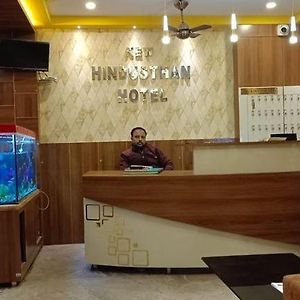 New Hindusthan Hotel Siliguri Exterior photo