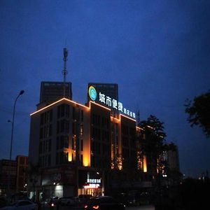 City Comfort Inn Hefei Wulimiao Feihe Road Exterior photo