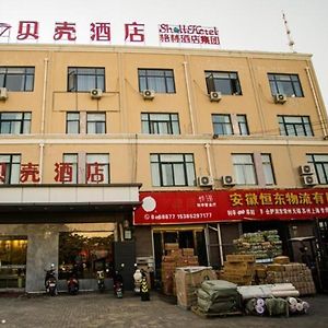 Shell Hotel Anhui Bozhou Lixin County People'S Hospital Chuangye Road Chundian Exterior photo