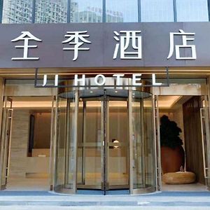 Ji Hotel Hefei Mengcheng Road Xinghuacunzhen Exterior photo