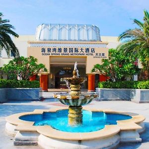 Ocean Spring Metropark Hotel Zhuhai Exterior photo