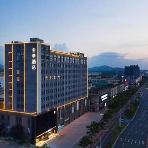 Ji Hotel Chizhou Railway Station Exterior photo