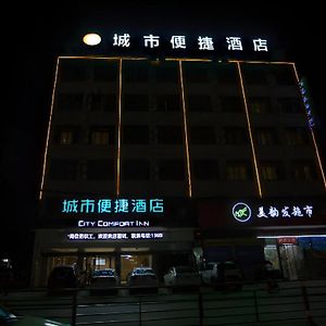 City Comfort Inn Lixin Wanfenghui Qingnian Road Exterior photo