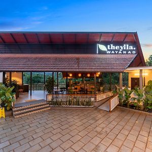 Theyila Wayanad Hotel Sultan Bathery Exterior photo