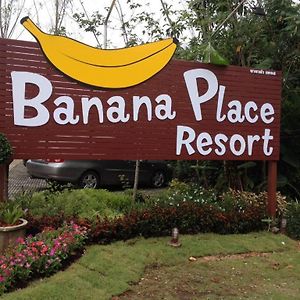 Banana Place Chumphon Resort Exterior photo