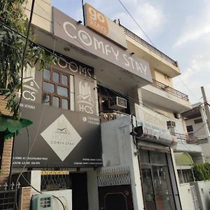 Hotel Comfy Stay Punjab Sangrur Exterior photo