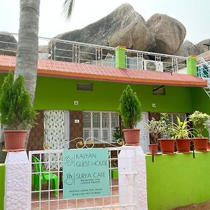 Kalyan Guesthouse Hampi Exterior photo