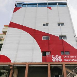 Oyo Hotel Akshaya Elite Vijayawada Exterior photo