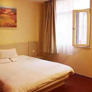 Hanting Hotel Hefei Railway Station Room photo