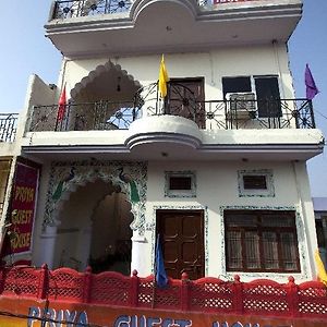 Priya Guest House Ajmer Exterior photo