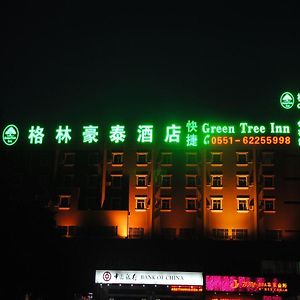 Greentree Inn Hefei Railway Station Shengli Square Express Hotel Exterior photo