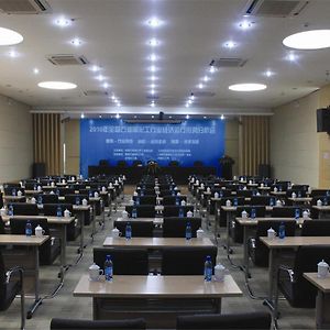 Zhongrui Huayi Hotel-Business Building Huangshan Exterior photo