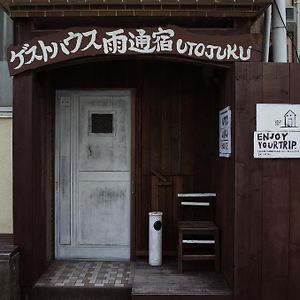 Goto Guest House Utojuku Exterior photo