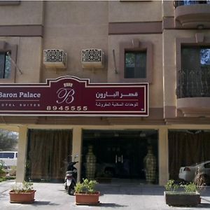 Al Baron Palace Khobar Aparthotel Nadinah Exterior photo