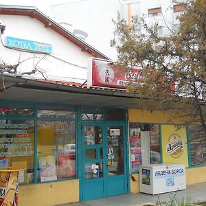 Hotel Orient Blagoevgrad Exterior photo